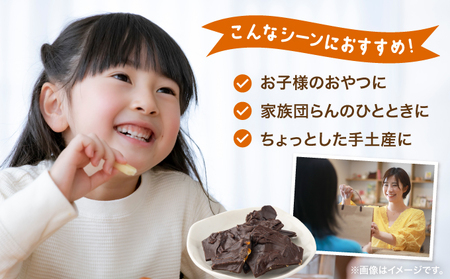 ぽんかんチョコ