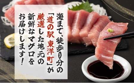 MT010-3 キハダマグロ 柵 【冷凍】 1kg