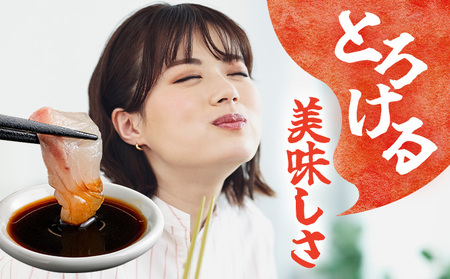 MT011-1 めだい 柵【冷凍】250g