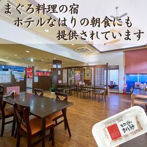 104008　天然鮪まぐろ節