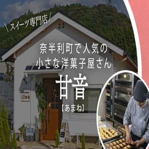 109002　焦がしバターと塩のパウンドケーキ　１本