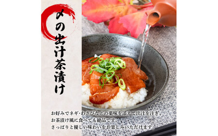 これが魚屋の漬け丼だ！～マグロ～ 《訳あり》 ８０ｇ×１０P 