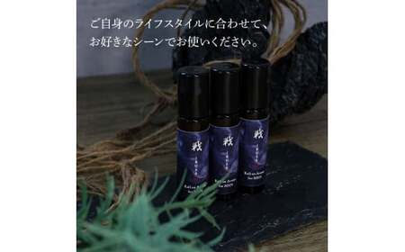 ロールオンアロマ～戦～ 1本 天然成分100% 《香りの教室帆南》