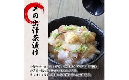 これが魚屋の漬け丼だ！イカ 80g×6P 6パック 