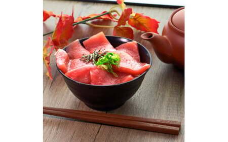 天然マグロ切り落とし 1kg 6ヶ月定期便