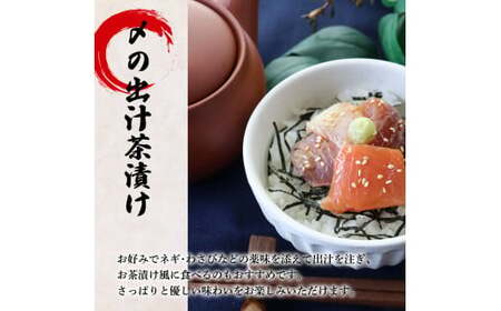 漬け丼 海鮮ミックス80g×10パック 海鮮丼