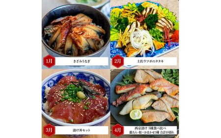 厳選お楽しみ福袋！海鮮人気グルメ定期便 12回