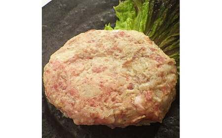 ハンバーグ8個(150g×8個）和牛100% うまと屋  