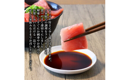 天然マグロ切り落とし1kg×訳あり鰹のタタキ1.5kg