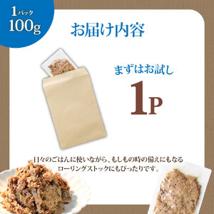 ツナ パウチ ノンオイル 鰹の水煮 100g×1パック