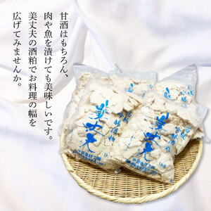 美丈夫 吟醸酒粕　1kg×5袋 