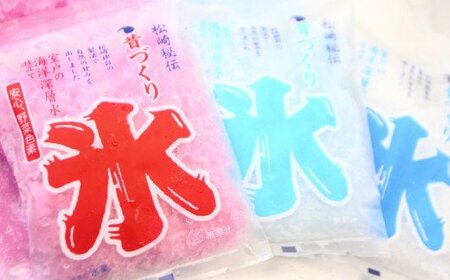 昔づくり袋氷３種類セット（１２個入り）≪松崎冷菓≫  
