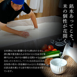  美丈夫 特別純米酒 1800ml×1本