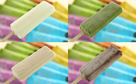 【四国一小さなまち】松崎冷菓の贅沢アイスセット〈梅〉