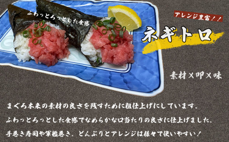 まぐろづくし 食べ比べセット  ≪ヤマシン≫  