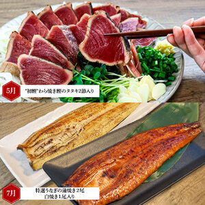 厳選お楽しみ福袋！海鮮人気グルメ定期便 6回