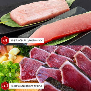 厳選お楽しみ福袋！海鮮人気グルメ定期便 6回