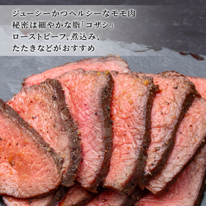 【幻の和牛】 土佐あかうし モモブロック 250g2パック ローストビーフ 高知県安田町 | 牛肉 肉 MT-04
