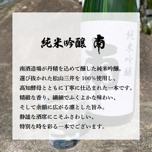 日本酒【数量限定】純米吟醸 日本酒  MN-03