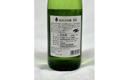 日本酒 純米大吟醸 安結(あゆ) 日本酒 720ml