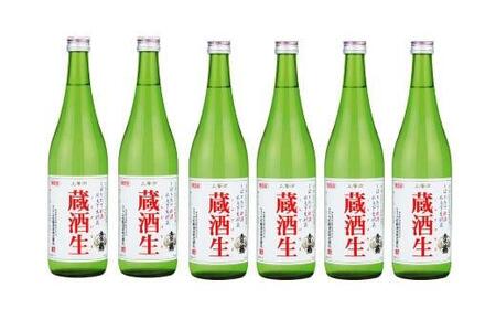 日本酒 土佐鶴  生貯蔵酒 蔵酒生 720ml×6本 期間限定 日本酒セット 日本酒セット 日本酒セット