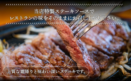 【12/24まで年内発送】【A4/A5ランク黒毛和牛】びらとり和牛サーロインステーキ200g2枚オリジナルソース付 BRTB001