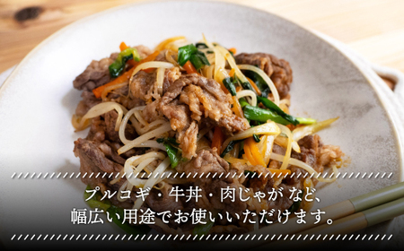 【A4/A5ランク黒毛和牛】びらとり和牛切り落とし500ｇ BRTB012