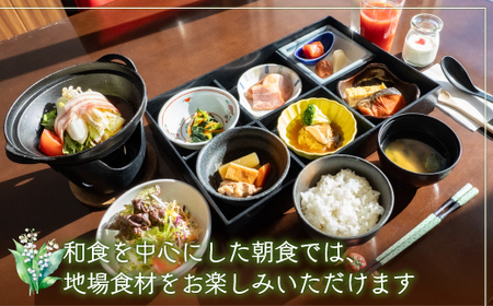 すずらんの風薫る森びらとり温泉『ゆから』1泊朝食付き1名様宿泊券 BRTC002