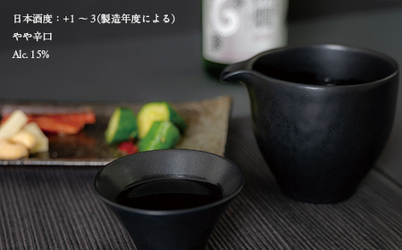 びらとり純米酒 涼燗(すずらん)720ml × 2本 BRTL001