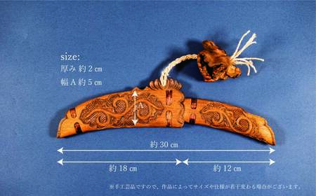 【限定1個・受注生産】日本が誇るアイヌ伝統工芸作家が作るマキリ（小刀）【貝澤 守 作】 BRTA033