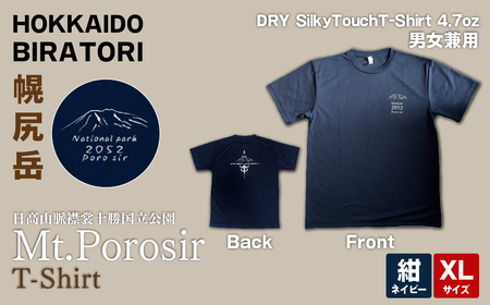 【日本百名山】幌尻岳記念Tシャツ 選べるサイズ S M L XL（紺 XLサイズ）BRTJ024 10,500円
