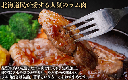 【お試し用】豪快な夕食を彩る『厚切りラムステーキ』8枚セットBRTI015