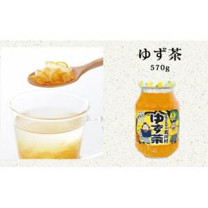 ゆず王国のゆず茶(5個)【北川村ゆず王国】【1508021】