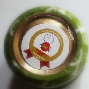 【2026年1月末発送】ゆずごしょう6個【北川村ゆず王国】【1517592】