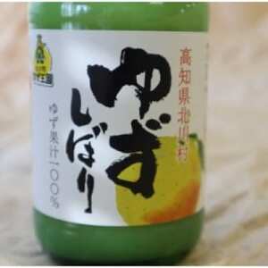 【1月末より発送開始】★新酢★接木のゆず酢(無塩ゆず果汁)150ml 3本 【北川村ゆず王国】【1517607】