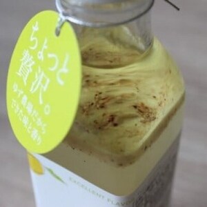 ゆずの贅沢ドレッシング 200ml×2本【池田柚華園】【1517709】