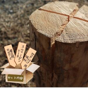 「いこいの里」のスウェーデントーチ　1本【1517809】