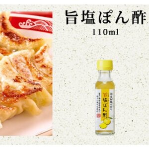 ゆず王国のお試しセット【1587357】