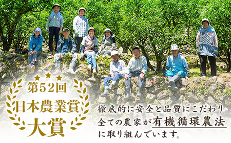 ゆずの村酒造甘口辛口アソートセット/500ml×各３本