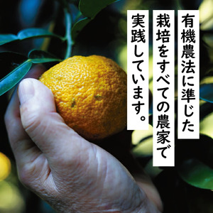 ゆずポン酢 1000人の村/500ml×6本 お中元 調味料 ゆず 柚子 ドレッシング 有機 オーガニック 鍋 水炊き ギフト 贈答用 のし 父の日 お中元 高知県馬路村