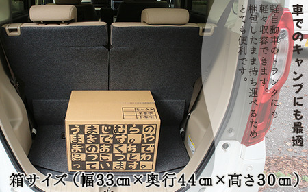 スギ乾燥薪 10kg 焚き木 焚き付け材 マキストーブ 馬路村