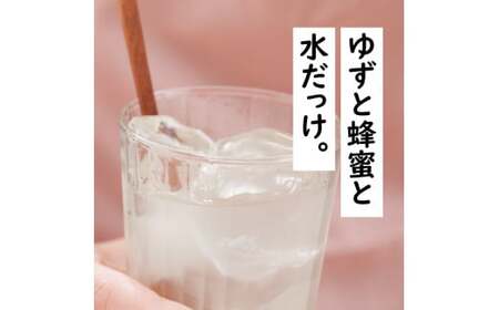 ゆーず ゆずジュース 6倍希釈飲料 700ml×3本 濃縮飲料
