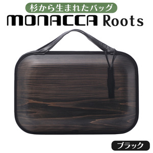 monacca-bag/Roots Natural（プレーン） 木製 ビジネスバッグ  個性的 カバン 鞄 B4サイズ対応 スギ 木製品 メンズ レディース ファッション 高知県 馬路村【397】