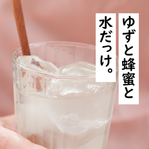 【ドリンク】ゆずの村ドリンク280ml×24×2箱 ゆずジュース