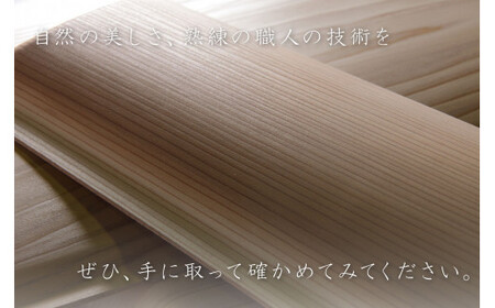 ヒノキのまな板 桧 キッチン 調理器具 カッティングボード 高知県 馬路村【345】