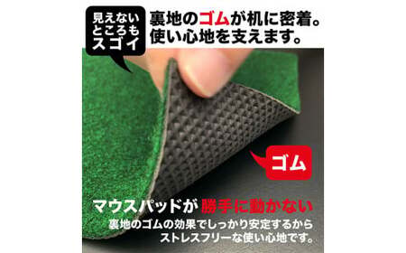 暖かマウスパッド［Sサイズ］21cm×17cm【PGS TOSACC】