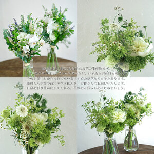 《3ヵ月定期便》花束一対 お供え 初回花瓶付L 延命剤付き