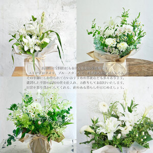 《12ヵ月定期便》生花アレンジ 供花M 