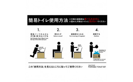 【防災アイテム】クリーンズファミリー 簡易トイレ付トイレセット 100回 トイレットペーパー 200m