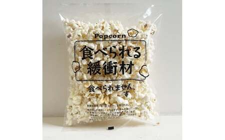 アーモンドフィッシュ245g×2袋(食べられる緩衝材付)